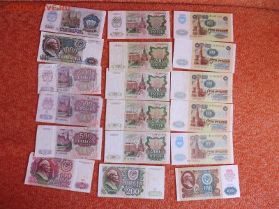 Боны 1898-1909-1991 - на оценку - 8yvZbJWa-do