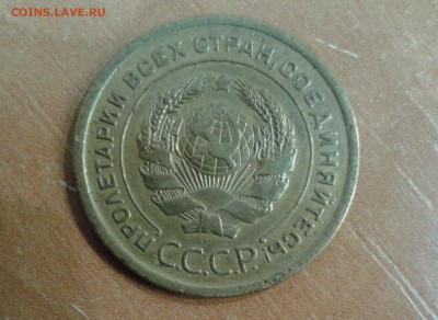 5 копеек 1926 до 21.02.17 в 22.00 по МСК - 20170221_113819