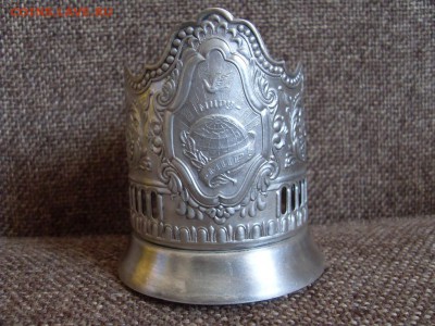 подстаканник миру мир до. 24.02. - SDC17276.JPG