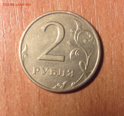 ❗️2 рубля 2011 года ПОЛНЫЙ РАСКОЛ + БОНУСЫ до 25.02 - IMG_2385.JPG