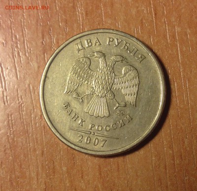 ❗️2 рубля 2011 года ПОЛНЫЙ РАСКОЛ + БОНУСЫ до 25.02 - IMG_2384.JPG