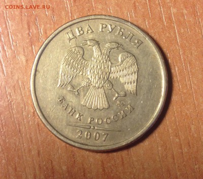 ❗️2 рубля 2011 года ПОЛНЫЙ РАСКОЛ + БОНУСЫ до 25.02 - IMG_2383.JPG