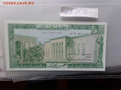Ливан 5 ливров     UNC  21-15 мск 27.2 - DSC06793.JPG