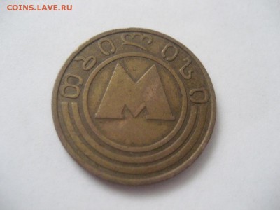 37 жетонов метро,МТС и иностранных - IMG_7333.JPG