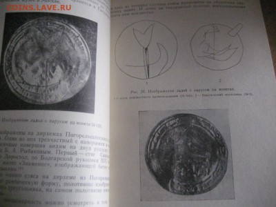 Книга-Граффити на Восточных монетах - IMG_7305.JPG