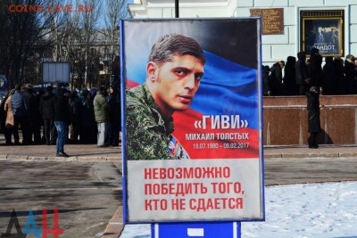 ГИВИ - 1