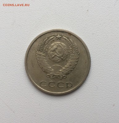 20 копеек 1970 хорошая!!! до 26.02 23.00 - IMG_4450.JPG