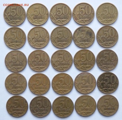 50 копеек 2002,2003г. до 25.02.2017г. в 22.30 мск - 3