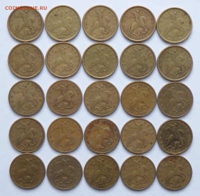 50 копеек 2002,2003г. до 25.02.2017г. в 22.30 мск - 2