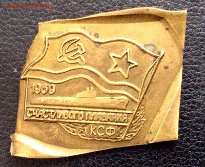 Заготовка знака Счастливого плавания 1969 КСФ до 24.02.2017 - image