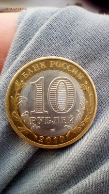 Обменяю ЯНАО на браки (Бим) - IMG_20170211_143849