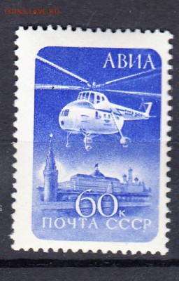 СССР 1960 авиапочта - 53