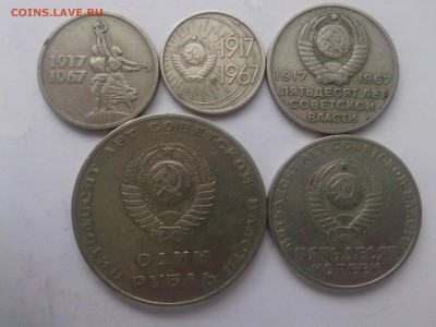 50 лет СОВЕТСКОЙ ВЛАСТИ до 27.07 - IMG04439