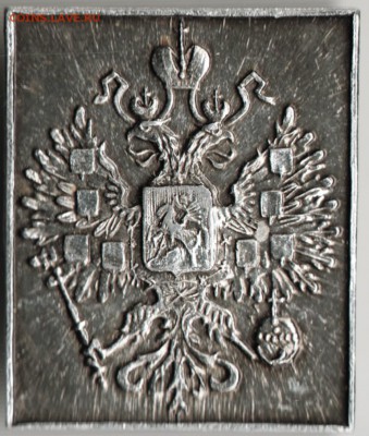 Знак.Герб России до 27.02.17 г. в 23.00 - Scan-170219-0044