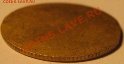 2 копейки 1954 года односторонний чекан или рукоблуд? - 2 коп. аверс3