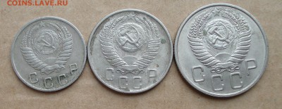 10, 15, 20 копеек 1956 до 26.02.2017 22.00 - DSC00676.JPG
