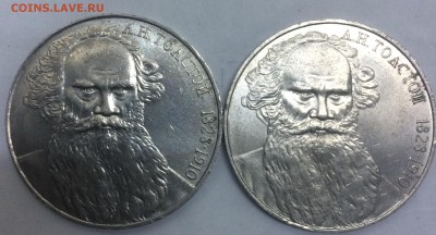 Толстой Злой или Добрый - IMG_0803.JPG