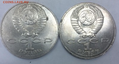 Толстой Злой или Добрый - IMG_0804.JPG