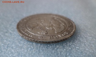 25 копеек 1839 спб нг - DSC05559.JPG
