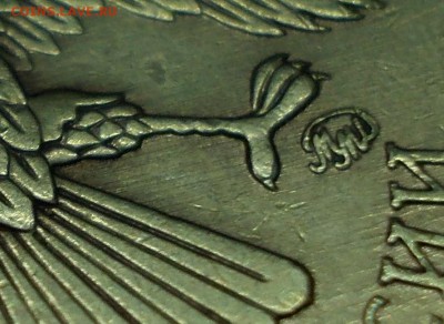 10 рублей 2010 ммд - шт. 2.3в2 ? - Шлифовка