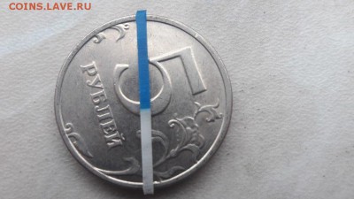 Обменяю монеты с браком  поворот. - 6