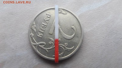 Обменяю монеты с браком  поворот. - 8