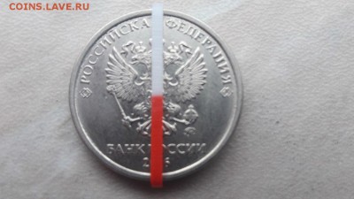 Обменяю монеты с браком  поворот. - 9