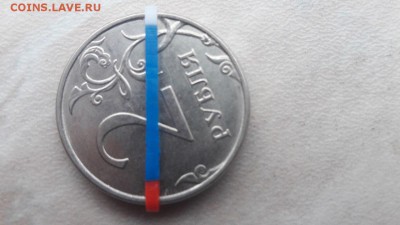 Обменяю монеты с браком  поворот. - 10