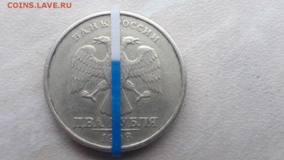 Обменяю монеты с браком  поворот. - 15