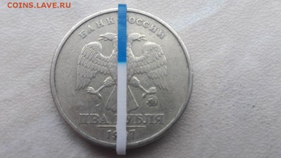 Обменяю монеты с браком  поворот. - 17