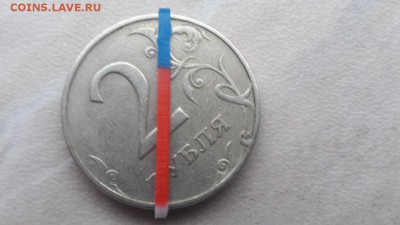 Обменяю монеты с браком  поворот. - 18