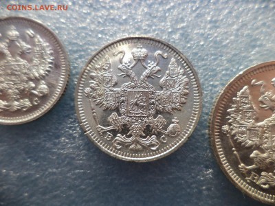 10, 15, 20 копеек 1915 года (СОСТОЯНИЕ) - DSC05552.JPG