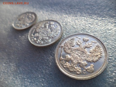 10, 15, 20 копеек 1915 года (СОСТОЯНИЕ) - DSC05548.JPG