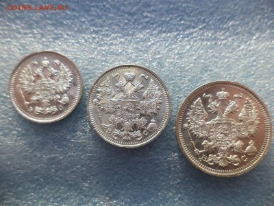 10, 15, 20 копеек 1915 года (СОСТОЯНИЕ) - DSC05547.JPG
