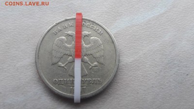 Обменяю монеты с браком  поворот. - 21