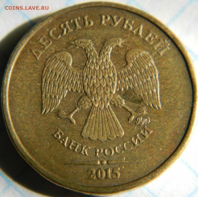 Почти полный малый раскол 5 руб. 2016 - DSCN7815.JPG