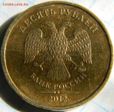 Почти полный малый раскол 5 руб. 2016 - DSCN7811.JPG