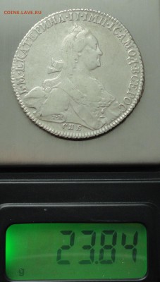 Рубль 1776 года спб ти. - DSC04315.JPG