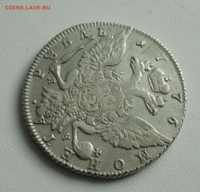 Рубль 1776 года спб ти. - DSC04309.JPG