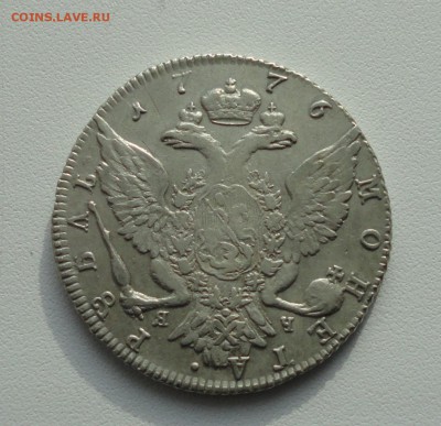 Рубль 1776 года спб ти. - DSC04306.JPG
