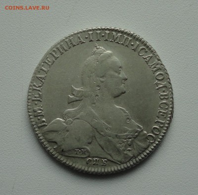 Рубль 1776 года спб ти. - DSC04296.JPG