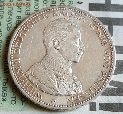 Вильгельм 2. Пруссия.5 марок 1914. А. С блеском. С 200 р. - 20170221_133454