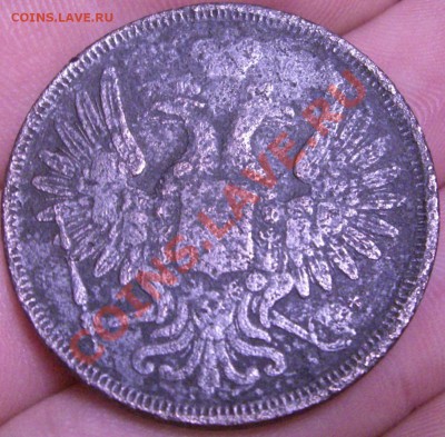 5 копеек 1853 ем - CIMG4238.JPG