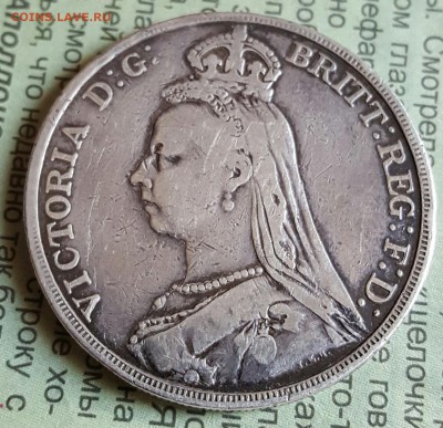 1 крона 1889. Англия. Виктория.С 200 р.До 24.02.2017 в 22.18 - 20170221_133240