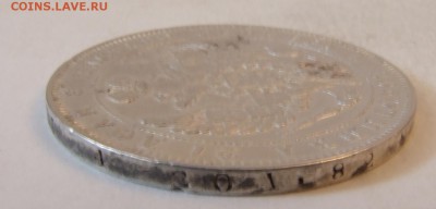 1 рубль 1844 - DSCF2891.JPG