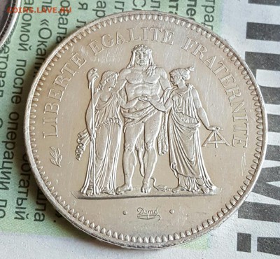 50 франков 1976. Франция. С блеском.  До 24.02.2017 в 22.09 - 20170221_133342