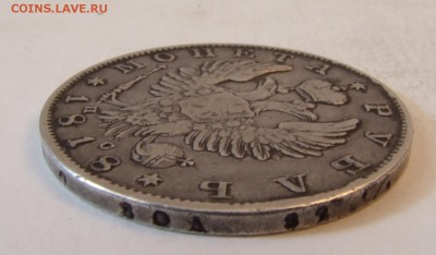 1 рубль 1818 - DSCF2895.JPG