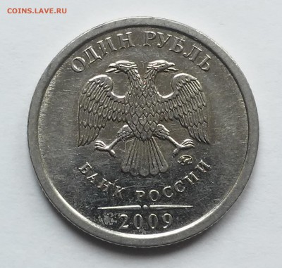 10 руб 2009м,1 руб 2005м,2009м-определение шт - 20170221_142354