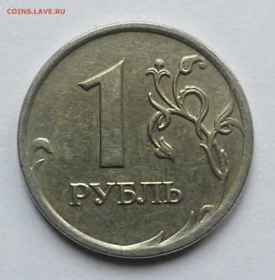 10 руб 2009м,1 руб 2005м,2009м-определение шт - 20170221_142311