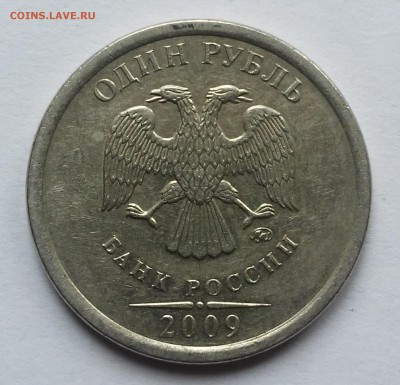 10 руб 2009м,1 руб 2005м,2009м-определение шт - 20170221_142240